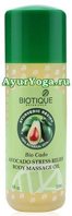    " " (Biotique Avocado Stress Relief Body Massage Oil)